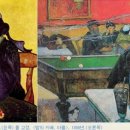 빈센트반고흐