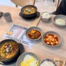 안동국밥 - 영등포구 대림로22길 44-1 | 안동국밥