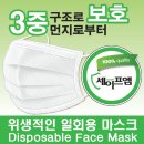 세이프엠 이미지