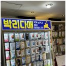 휴대폰의모든것 이미지