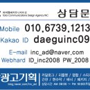 명인종합건설 이미지