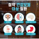 전주수한방병원 이미지