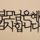 온스케이크 이미지