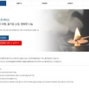 팜파스리조트 이미지