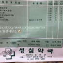 양정안소아청소년과의원 이미지