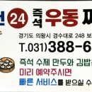 천일고천 이미지