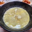 용초화장실 다이닝코드