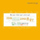 웰빙카