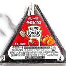 상봉2동 한일써너스빌앞 | CU 씨유 편의점 신상 하인즈 쏘야삼각김밥 내돈내산 솔직후기