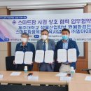 주)엔티팜 이미지