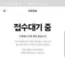 알통떡볶이 이미지