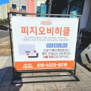 보람모터스