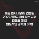 이은재수학학원 - 서대문구 증가로 145 | 이은재수학학원