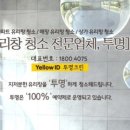 은하수크린 이미지