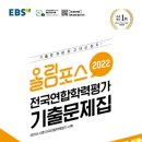 람파스영어학원 이미지