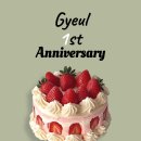 알고파 - 하남시 하남대로776번길 50 | [미아동 필라테스 요가 추천] 필라테스요가결 9월 1주년 이벤트 🎉 + 후기모음