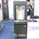 영일산업 이미지