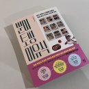 6개월 이유식 시작 (토핑이유식 죽이유식 장단점, 조리도구, 뿐이 토핑이유식)