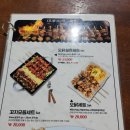 오닭꼬치 이미지