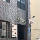 파타 - 동래구 사직북로13번길 16 | 전주 객리단길 파스타 맛집 와인바 파타 pata / 디너 코스 후기