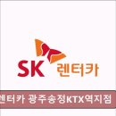 송정카서비스 이미지