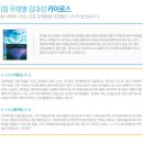 카이로스영어학원