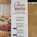 전주 소고기 무한리필 샤브샤브 맛집, 샤브올데이 전주 삼천점 내돈내산 후기