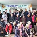 한데우물 이미지