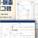 (주)플랫폼건설 이미지