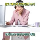 원천4공원(매미) | 중도 퇴사자 연말정산 후기｜꼭 전직장 원천징수영수증 제출하세요