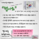 빵전시회 이미지