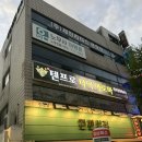 이명훈노동법률사무소