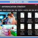 (주)미래셀바이오