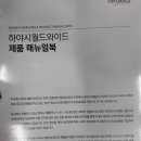 주식회사 월드와이드케어 이미지