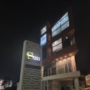 용호고등학교 맞은편 버스정류소 | 강릉, 통창 오션뷰 202호 내돈내산 솔직 후기 <S202펜션>