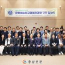 국립공주대학교 경영대학원 이미지