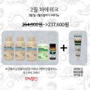 가희에스테틱