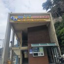 섬바디관광호텔 이미지