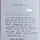 동덕여자고등학교 | 2025 동덕여고 2학년 수강 후기