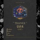 JUN PT GYM | 짜란~준쌤의 PT후기