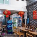 화룡반점 이미지