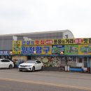 인천 연안부두 횟집 가격 가성비 훌륭한 인천항구횟집