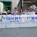 월등경로당 이미지