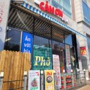 화성시청 맛집 남양 베트남 쌀국수 내돈내산 까몬 뜻