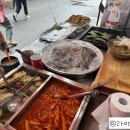 당감시장 이미지