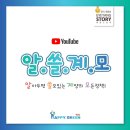 서쪽 하늘아래 반짝이는 효성마을 이미지