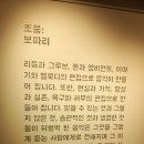 조*웅