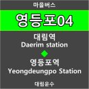 대림백화점약국 이미지