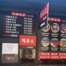 신나는전동바이크 네이버블로그