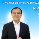 에스더학교 이미지